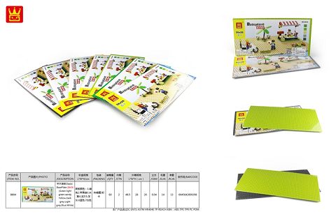 Rectangular soleplate soleplate 28 x56(green.Light green.Yellow sand.Dark grey.Light grey.Blue.White)