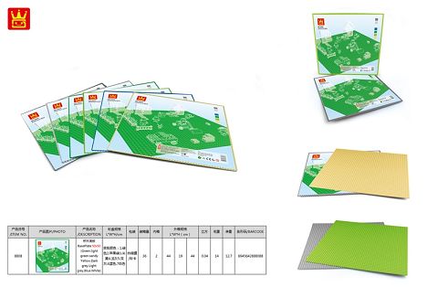 Rectangular bottom plate bottom plate 50×50(green.Light green.Yellow sand.Dark grey.Light grey.Blue.White)