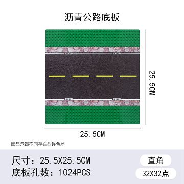 Straight - asphalt road floor/road 32x32 substrates