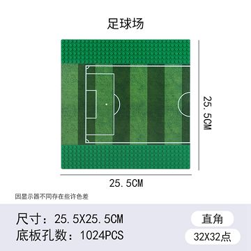 Football field/football field substrate 32x32