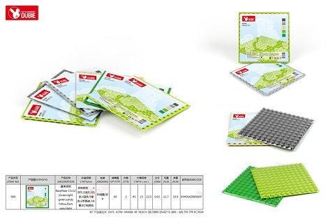 Rectangular base plate substrate 12 x12(green.Light green.Yellow sand.Dark grey.Light grey.Blue.White)