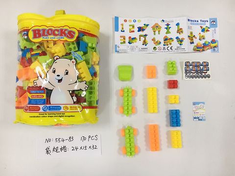 Building blocks (70 pieces)
