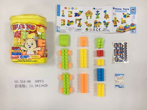 Building blocks (50 pieces)