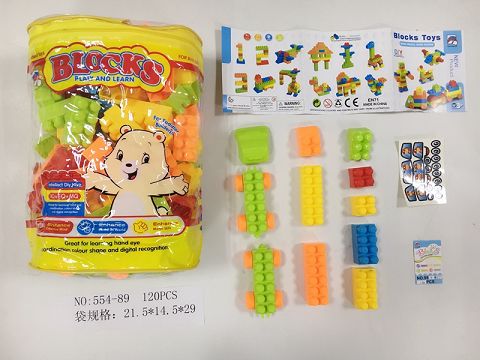 Building blocks (120 pieces)