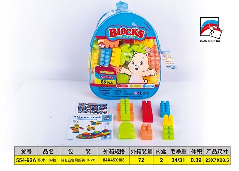 Building blocks (89 pieces)