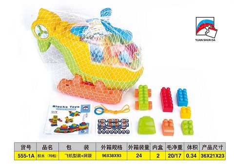Building blocks (70 pieces)