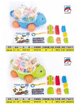 Building blocks (60 pieces)