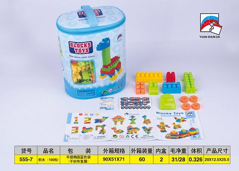 Building blocks (100 pieces)