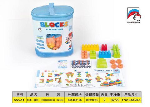 Building blocks (60 pieces)