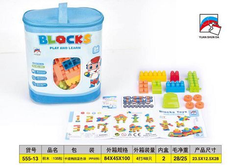 Building blocks (135 pieces)