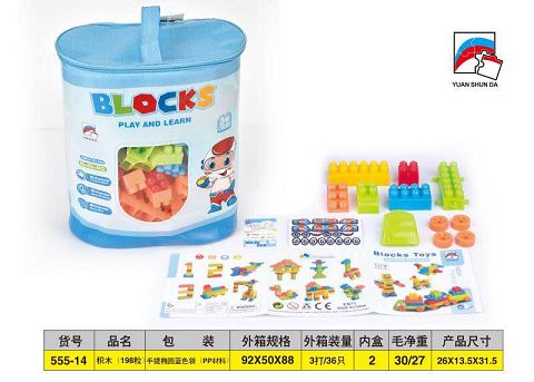 Building blocks (198 pieces)