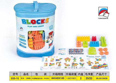 Building blocks (300 pieces)