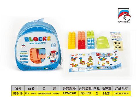 Building blocks (40 pieces)
