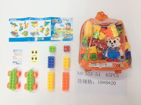 Building blocks (65 pieces)