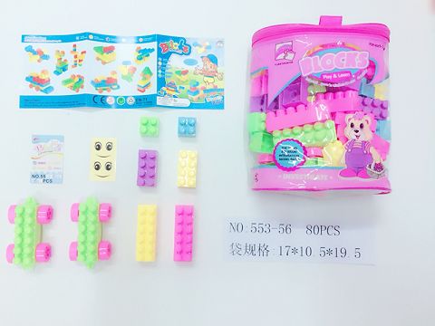 Building blocks (80 pieces)