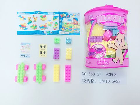 Building blocks (92 pieces)