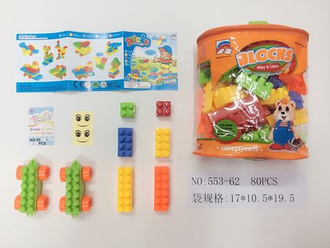 Building blocks (80 pieces)