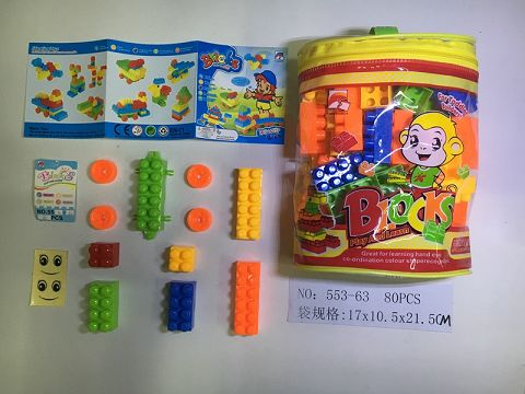 Building blocks (80 pieces)