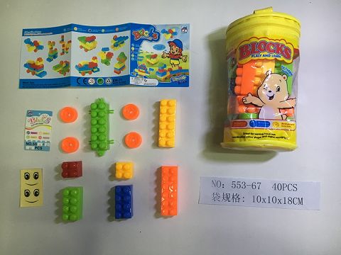 Building blocks (40 pieces)