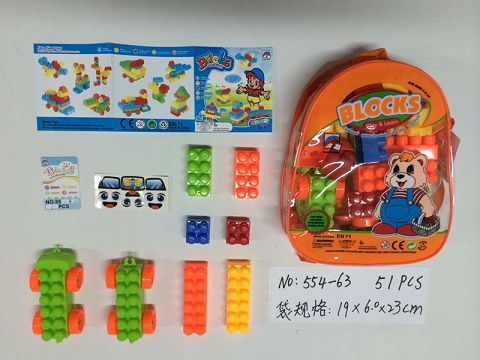 Building blocks (51 pieces)