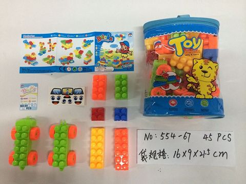Blocks (45 pieces)