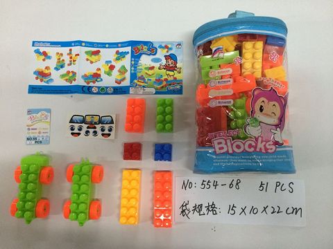 Building blocks (51 pieces)