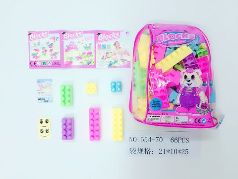 Building blocks (66 pieces)