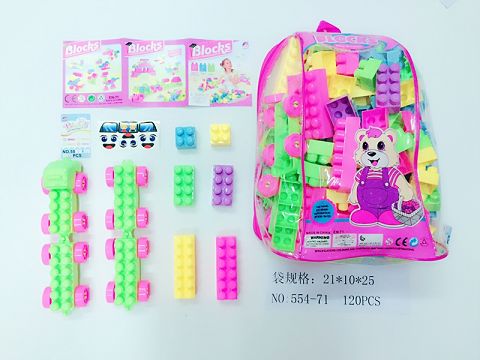 Building blocks (120 pieces)
