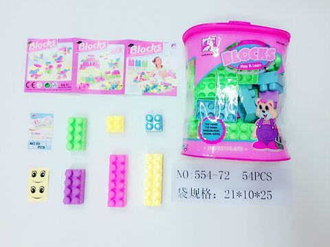 Blocks (54 pieces)