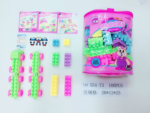 Building blocks (100 pieces)