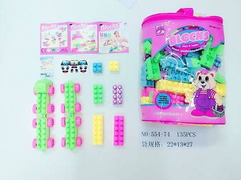 Building blocks (135 pieces)