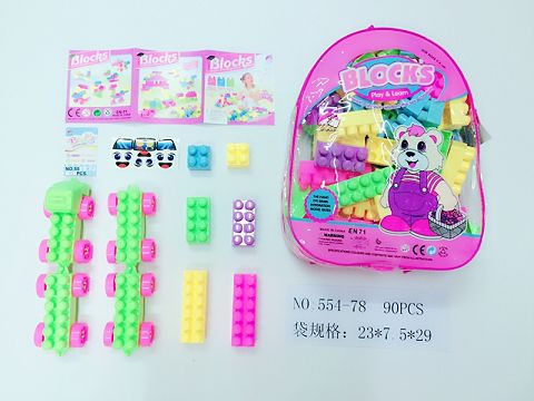 Building blocks (90 pieces)