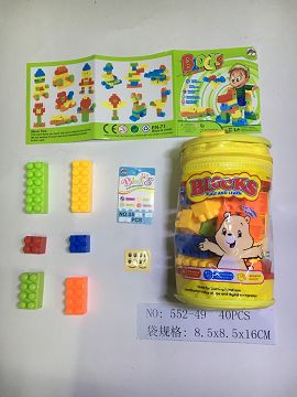 Building blocks (40 pieces)