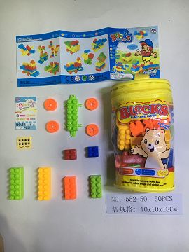 Building blocks (60 pieces)