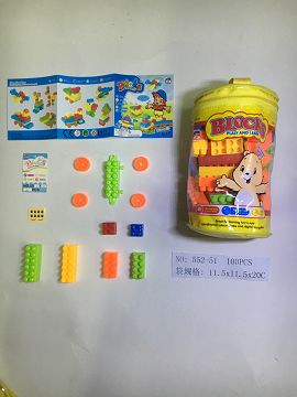 Building blocks (100 pieces)