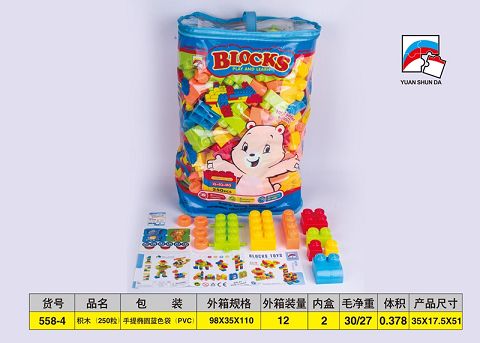 Building blocks (250 pieces)