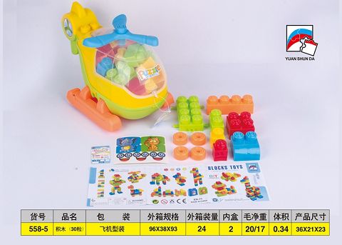 Building blocks (30 pieces)
