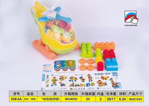 Building blocks (30 pieces)