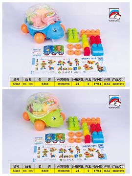 Blocks (25)