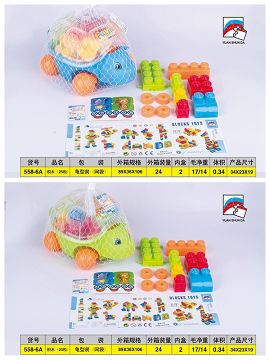 Blocks (25)