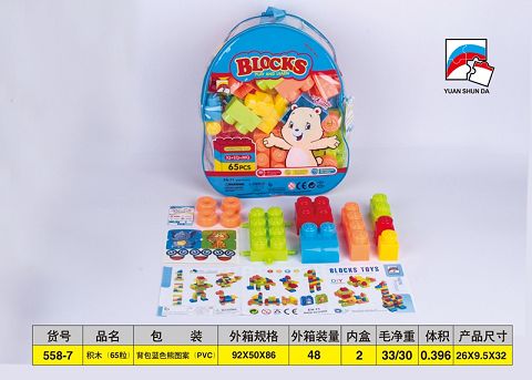 Building blocks (65 pieces)