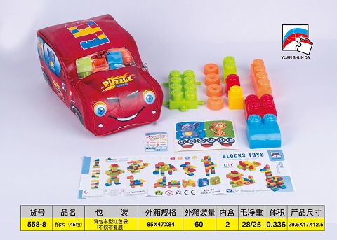 Blocks (45 pieces)