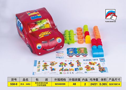 Building blocks (60 pieces)