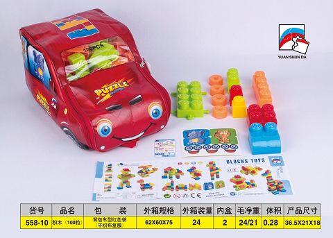 Building blocks (100 pieces)
