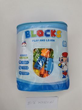 Building blocks (150 pieces)