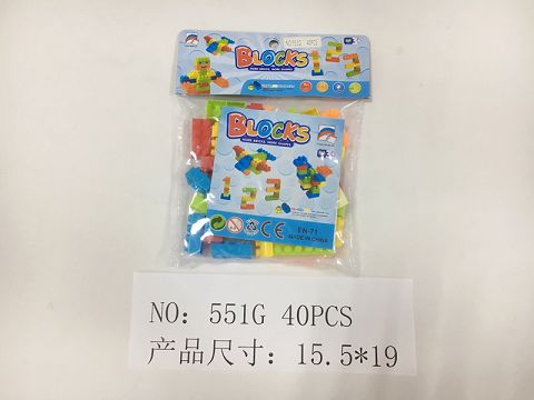 Building blocks (40 pieces)