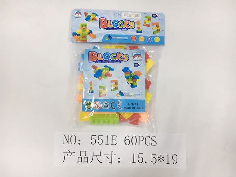 Building blocks (60 pieces)