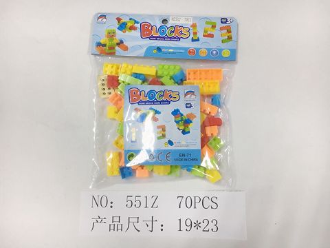 Building blocks (70 pieces)