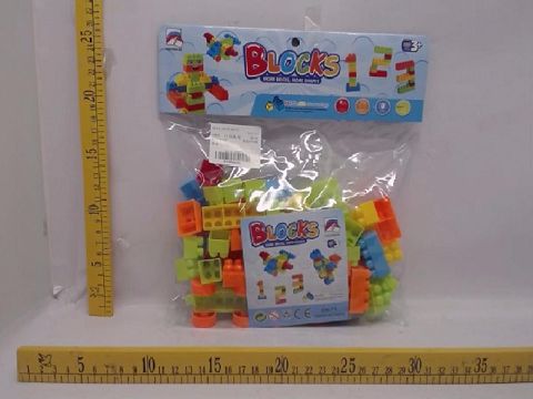 Building blocks (70 pieces)
