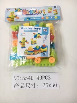 Building blocks (40 pieces)